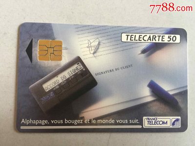 法國IC卡 技術、應用與未來展望