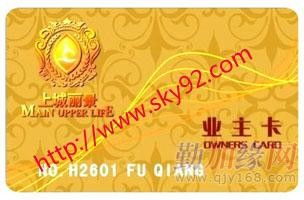 云南昆明IC卡制作指南 如何選擇優質的公司與工廠