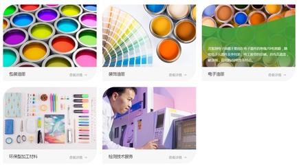 洋紫荊IPO:報告期分紅4.59億不缺錢,8名新股東&ldquo;突擊入股&rdquo;存疑