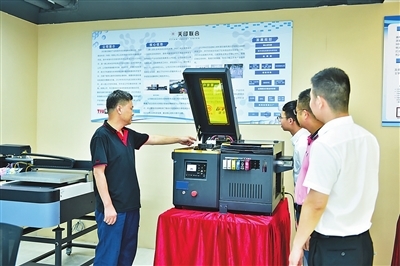 珠海要聞 綠色油墨研發(fā)助力產(chǎn)業(yè)升級與環(huán)保發(fā)展