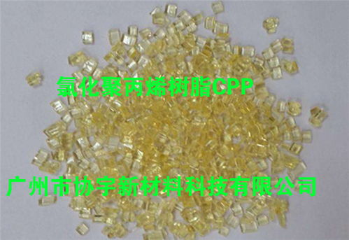 三元氯醋樹脂在油墨研發(fā)中的重要性及協(xié)宇推薦商家指南